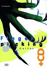 Fingerpicking Guitar inkl. CD