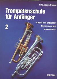 Trompetenschule für Anfänger 2